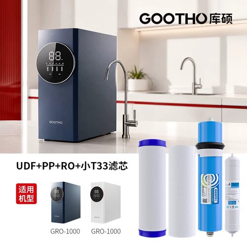 800G通用滤芯10寸pp净水器棉滤芯RO滤芯替换净水机前置过滤器