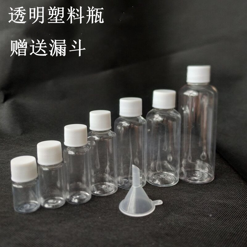 10203050100ml液体透明小瓶子