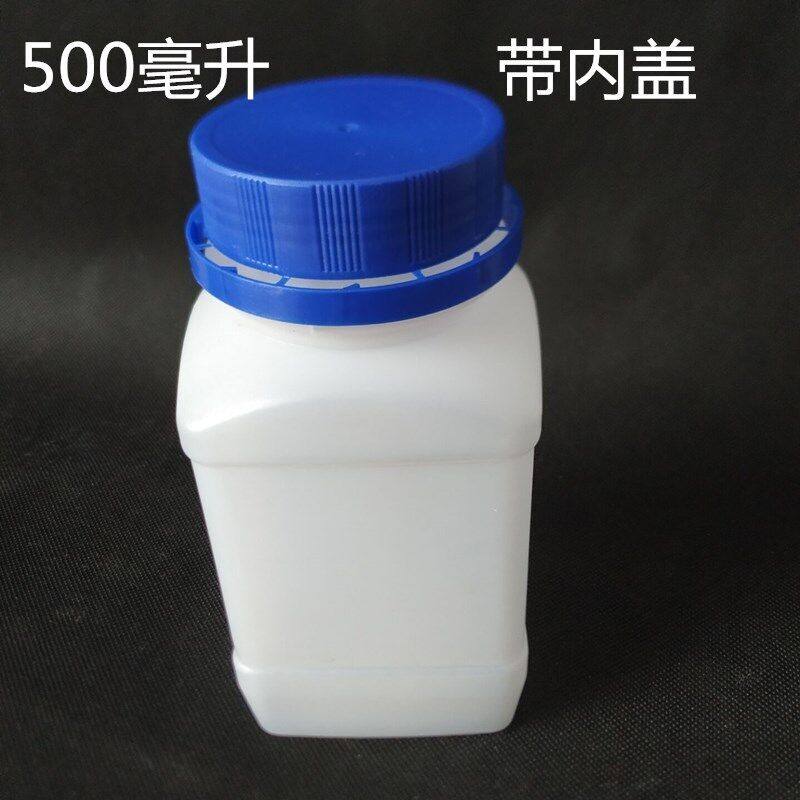 500/1000ml防盗盖带内盖方瓶工业用瓶塑料包装瓶分装瓶子样品空瓶,家庭/个人清洁工具,喷瓶/面霜分装瓶,淘宝优惠券,粉丝福利购,淘宝优惠卷