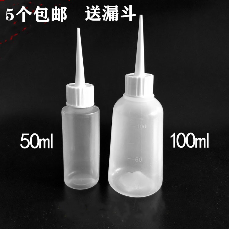 100ml50ml工业点胶瓶塑料点...