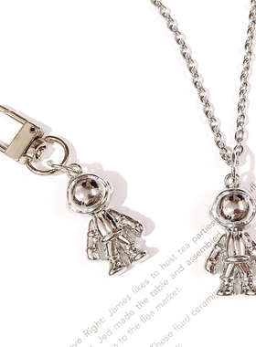 宇航员嘻哈风蹦迪长款情侣吊坠