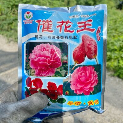 促开花肥料多开花星花尔康通用肥