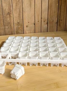 【口径4】35格托架迷你小白方多肉花盆托架浸盆盘锥控养育苗盆