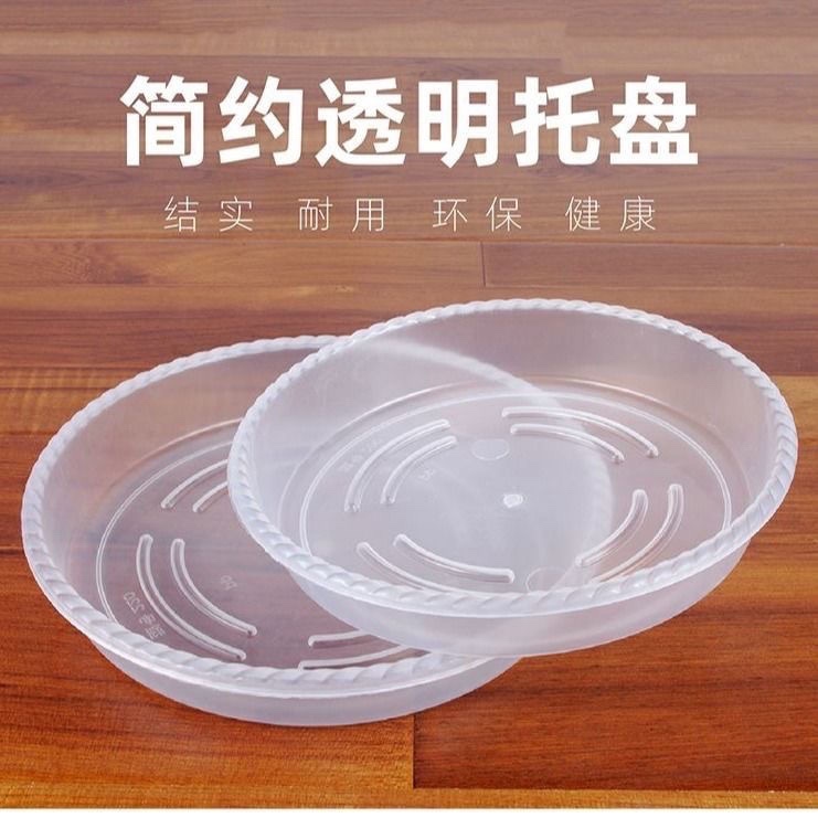 塑料PP简约存水不弄脏桌面