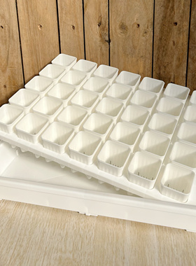 【口径4cm】35格托架特厚迷你塑料花盆浸盆盘多肉阳台控养育苗盆