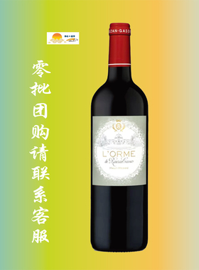 露仙歌城堡三牌红葡萄酒 2012年 L'Orme de Rauzan Gassies