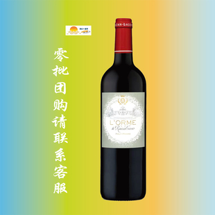 露仙歌城堡三牌红葡萄酒 2012年 L'Orme de Rauzan Gassies
