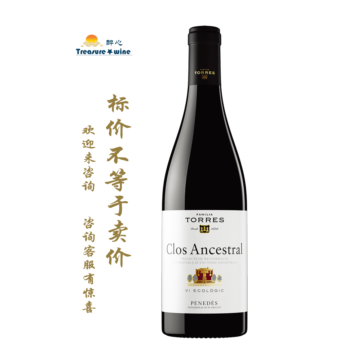 蓝橡树..黑皮诺红2015年夏布利