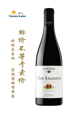 桃乐丝传承酒园红葡萄酒 2022年 torres Clos Ancestral