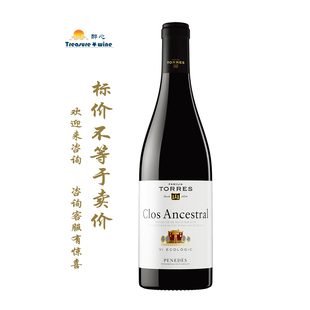 桃乐丝传承酒园红葡萄酒 torres Clos Ancestral 2022年
