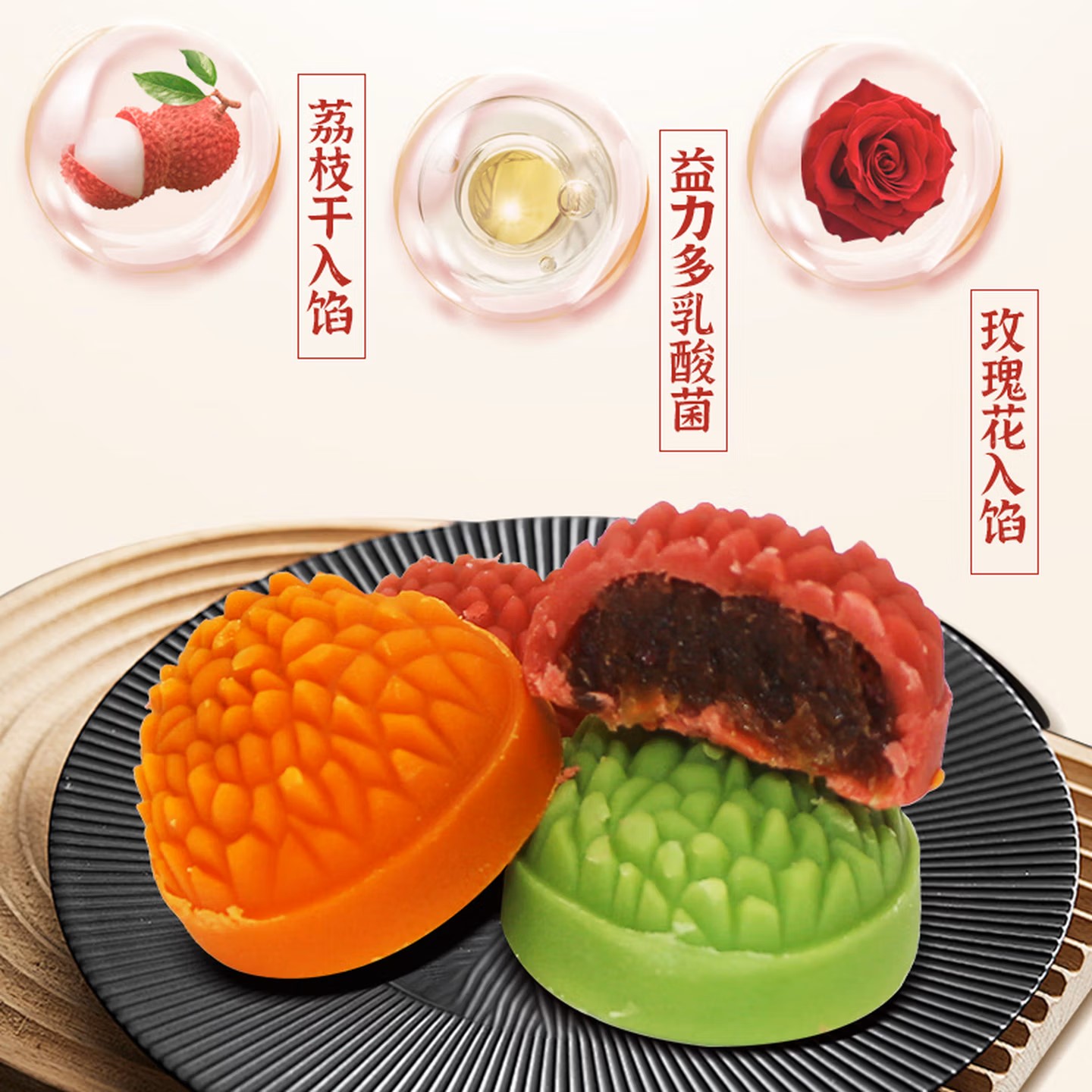 第一麦方手作贵妃荔枝饼广东省非遗茶点东莞特色手信送礼必备礼盒
