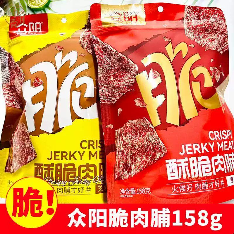 众阳香酥肉片脆芝麻味原味香辣味158g*2开袋即食肉脯追剧解馋零食
