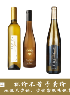 艾若伊卡金标/逐粒精选/雷司令白葡萄酒 Eroica Riesling