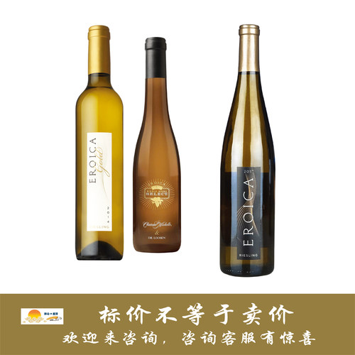 艾若伊卡金标/逐粒精选/雷司令白葡萄酒 Eroica Riesling