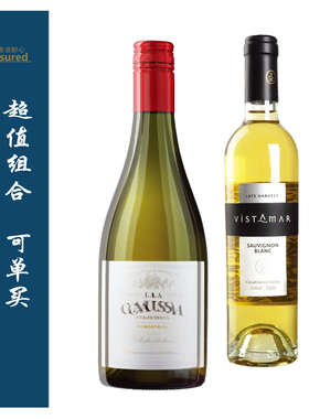 维斯特玛长相思晚收甜白 Vistamar Late Harvest/乐酷飒麝 Causa