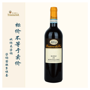 卡萨诺瓦新庄园tenuta nuova/布鲁那洛红 Casanova di Neri