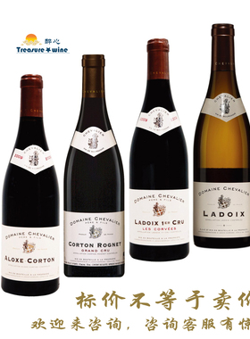 骑士庄园阿罗克斯科尔登/特級园/拉都瓦葡萄酒 domaine chevalier