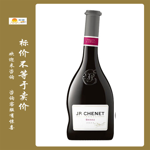 德国莱茵沃克堡红葡萄酒