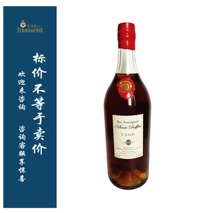 Armagnac fine 1997 vsop 白兰地 1993 玛丽杜夫雅文邑