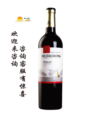 梅佐考罗那-美乐干红葡萄酒 MEZZACORONA Merlot Trentino