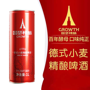 国瑟精酿啤酒德国艾尔工艺全麦白啤全麦芽发酵高浓度原浆/吐鲁克