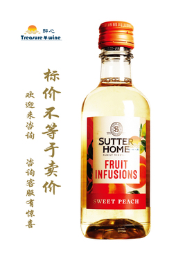 舒特桃子味葡萄酒 SUTTER HOME fruit infusions/贝普(芒果)