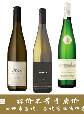 伊贡穆勒康德澳/博物馆限定/伊慕贝拉古堡雷司令白 Egon Riesling