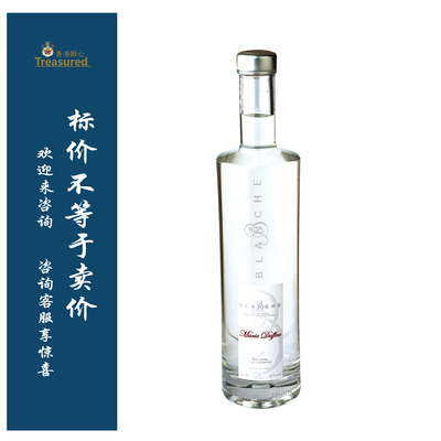 玛丽杜夫白雅文邑白兰地 Blanche Armagnac
