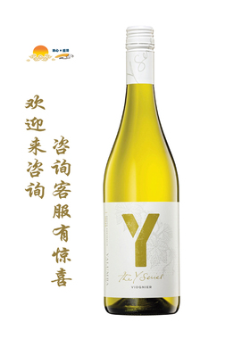 御兰堡雅系列维安尼亚白葡萄酒 Yalumba Y Series Viognier