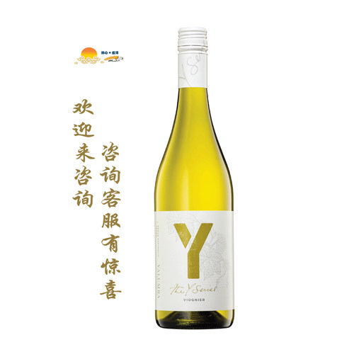 御兰堡雅系列维安尼亚白葡萄酒 Yalumba Y Series Viognier