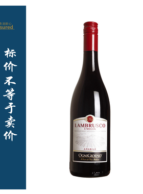 卓林心怡蓝慕斯半甜红葡萄酒 Zonin Ognigiorno Lambrusco