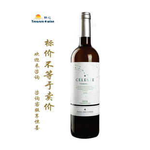 桃乐丝精选星空白葡萄酒 torres celeste Verdejo