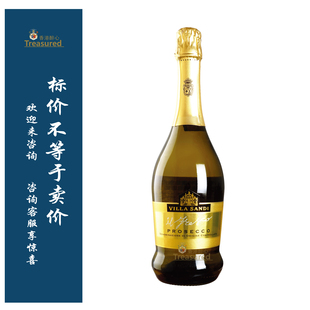 尚荻 尚蒂庄园特雷维索壁画普罗塞克起泡酒 Prosecco Spumante