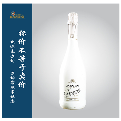 卓林普劳塞考绝干炫白起泡葡萄酒