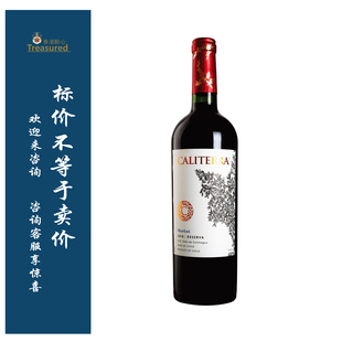 佳特利庄园珍藏梅洛红葡萄酒 2018年 Caliterra Reserva Merlot