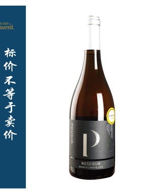 葡索陈酿干白葡萄酒 2021年 POUSIO RESERVA  WHITE