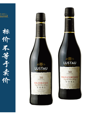 卢士涛 Lustau 30年奥罗索 Oloroso/帕罗考塔多雪莉葡萄酒，500ml