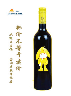 小萌驴葡萄酒 hello donkey 赤霞珠美乐 新疆和硕