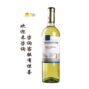 梅佐考罗那-灰品乐干白葡萄酒  MEZZACORONA Pinot Grigio