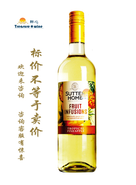 舒特桃子味葡萄酒 fruit infusions sweet peach/贝普(芒果)