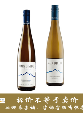 美玳灰比诺干白/琼瑶浆半干白葡萄酒 2023年 main divide