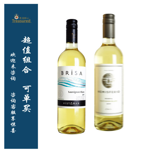 维斯特玛长相思白葡萄酒 VISTAMAR Brisa 2022年/米高..极地