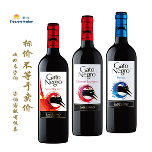 黑猫半甜红 gato negro san pedro Semi Dry Red/赤霞珠/梅洛干红
