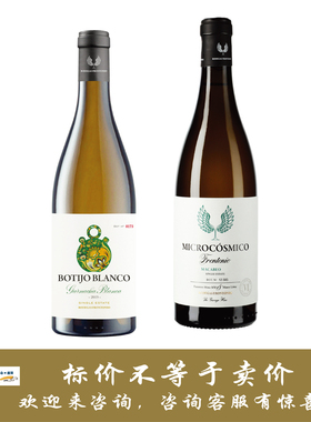 弗朗托尼奥素陶/眺望星辰歌海娜干红葡萄酒 Bodegas Frontonio