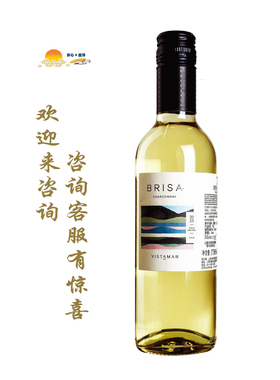 维斯特玛-霞多丽白葡萄酒 VISTAMAR Brisa Chardonnay,375ml 包邮
