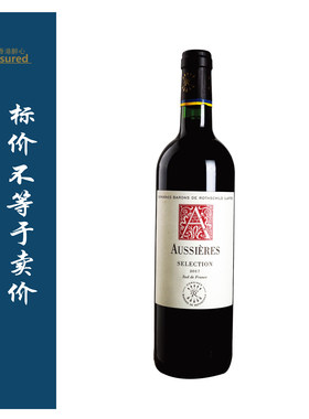 罗斯柴尔德集团荣誉出品奥希耶西爱红葡萄酒 Aussieres