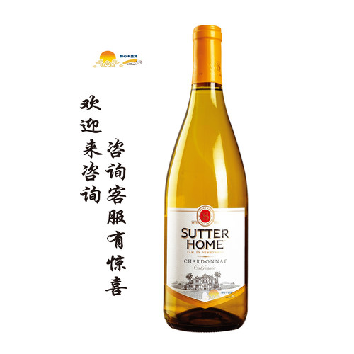 舒特霞多丽白葡萄酒 SUTTER HOME Chardonnay