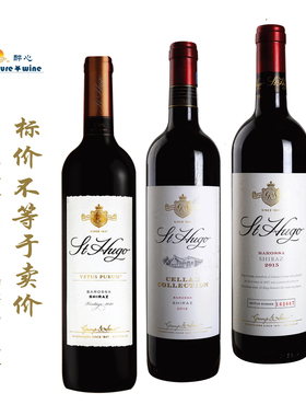 (多瓶)圣雨果臻域/酒窖旗舰系列/巴罗萨西拉红 ST Hugo Barossa