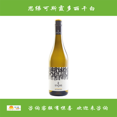 思绨可斯霞多丽干白 2024 STICKS CHARDONNAY