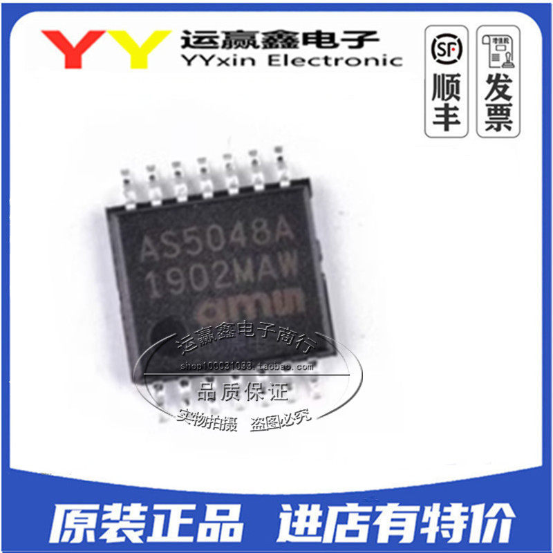 AS5048L-HTSP AS5048L 贴片TSSOP14 磁编码器 全新原装 集成电路